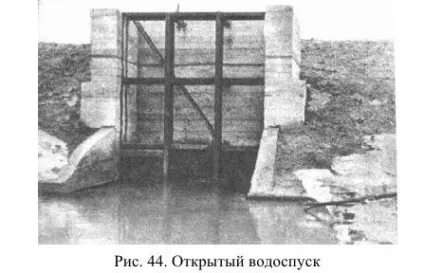 Донні водоспуски - технологія риби і рибних продуктів (стояка) Донні водоспуски - технологія риби і рибних продуктів