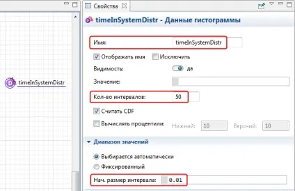Додавання статистики