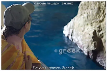 Пам'ятки на Закінтосі і поїздки по Закінф (Закинфе знайдете російськомовні) Пам'ятки на Закінтосі і поїздки по Закінф
