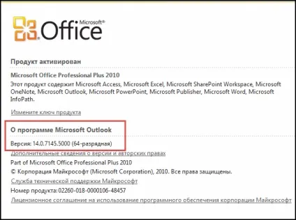 Додавання облікового запису в outlook для windows (облікової) Додавання облікового запису в outlook для windows