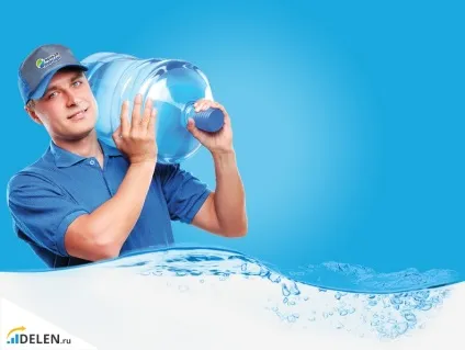 Доставка води як бізнес - сфера послуг на (води) Доставка води як бізнес - сфера послуг на