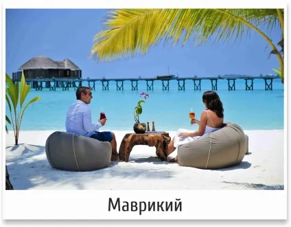 D - n tour - весілля і медовий місяць (весілля) D - n tour - весілля і медовий місяць