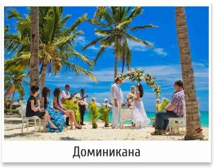 D - n tour - весілля і медовий місяць (місяць) D - n tour - весілля і медовий місяць