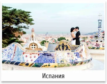 D - n tour - весілля і медовий місяць (екзотичні тури) D - n tour - весілля і медовий місяць