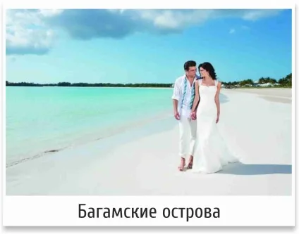 D - n tour - весілля і медовий місяць (українські перлини) D - n tour - весілля і медовий місяць