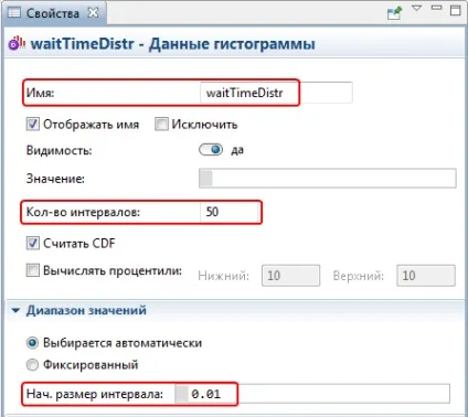 Додавання статистики