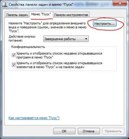 Для чого команда виконати і які команди існують - всесвіт microsoft windows 7 (редактор) Для чого команда виконати і які команди існують - всесвіт microsoft windows 7