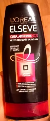 Elseve сила аргініну бальзам-ополіскувач відгуки (сила) Elseve сила аргініну бальзам-ополіскувач відгуки