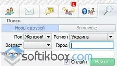 Другвокруг - завантажити безкоштовно на комп'ютер, скачати один навколо російською мовою