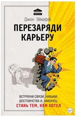 Якщо начальниця стерва що робити для нормальної обстановки (стерва) Якщо начальниця стерва що робити для нормальної обстановки