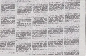 Якщо в будинку з'явився алкоголік (алкоголік) Якщо в будинку з'явився алкоголік