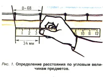 Енциклопедія туриста, і (буде відповідати ширині) Енциклопедія туриста, і
