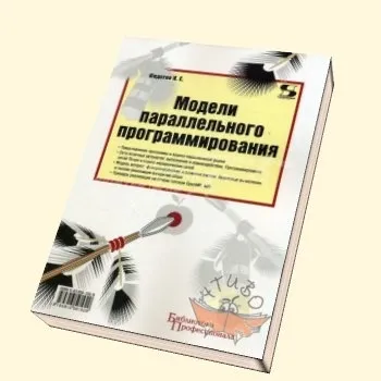 Два міфу оптимізації комп'ютера, які ніяк не помруть (ніяк) Два міфу оптимізації комп'ютера, які ніяк не помруть