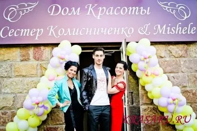 Катерина колесниченко і новини про неї (катерина) Катерина колесниченко і новини про неї