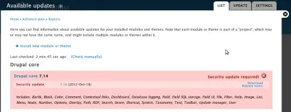 Drupal оновлення ядра до останньої версії