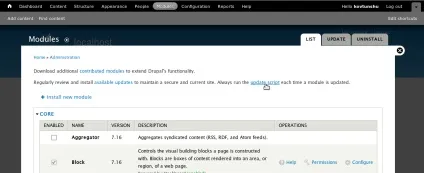 Drupal оновлення ядра до останньої версії