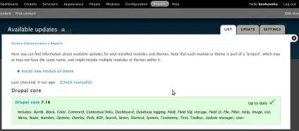 Drupal оновлення ядра до останньої версії