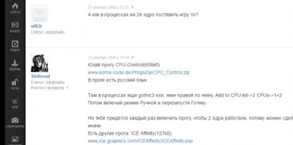 Два міфу оптимізації комп'ютера, які ніяк не помруть (тільки одне ядро) Два міфу оптимізації комп'ютера, які ніяк не помруть