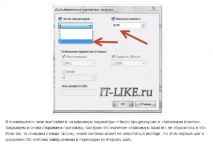 Два міфу оптимізації комп'ютера, які ніяк не помруть (комп'ютера) Два міфу оптимізації комп'ютера, які ніяк не помруть