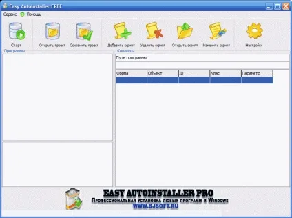 Easy autoinstaller free