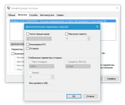 Два міфу оптимізації комп'ютера, які ніяк не помруть (комп'ютера) Два міфу оптимізації комп'ютера, які ніяк не помруть