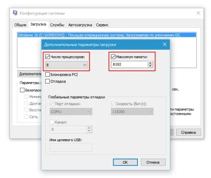 Два міфу оптимізації комп'ютера, які ніяк не помруть (ніяк) Два міфу оптимізації комп'ютера, які ніяк не помруть