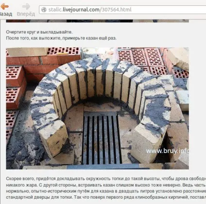 Ще одна чудо піч від Сталика Ханкішіева (порядовки) Ще одна чудо піч від Сталика Ханкішіева