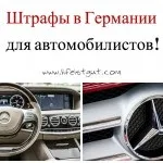 Етнічні німці або повернення репатріантів в германію (етнічні) Етнічні німці або повернення репатріантів в германію