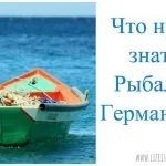Етнічні німці або повернення репатріантів в германію (повернення) Етнічні німці або повернення репатріантів в германію
