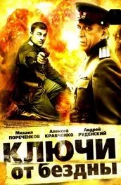 Фільм пляж (2000) опис, зміст, цікаві факти і багато іншого про фільм (чарівної краси лагуні) Фільм пляж (2000) опис, зміст, цікаві факти і багато іншого про фільм