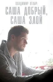 Фільм пляж (2000) опис, зміст, цікаві факти і багато іншого про фільм (зовнішнього світу скелями) Фільм пляж (2000) опис, зміст, цікаві факти і багато іншого про фільм