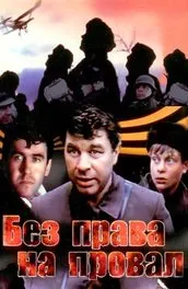 Фільм пляж (2000) опис, зміст, цікаві факти і багато іншого про фільм (чарівної краси лагуні закритою) Фільм пляж (2000) опис, зміст, цікаві факти і багато іншого про фільм