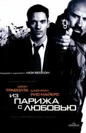 Фільм Пандорум (2009) опис, зміст, цікаві факти і багато іншого про фільм (фільмі) Фільм Пандорум (2009) опис, зміст, цікаві факти і багато іншого про фільм