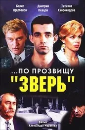 Фільм пляж (2000) опис, зміст, цікаві факти і багато іншого про фільм (фільм) Фільм пляж (2000) опис, зміст, цікаві факти і багато іншого про фільм