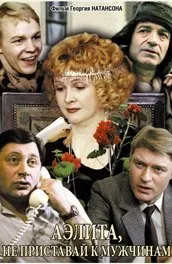 Фільм пляж (2000) опис, зміст, цікаві факти і багато іншого про фільм (зовнішнього світу скелями) Фільм пляж (2000) опис, зміст, цікаві факти і багато іншого про фільм