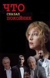 Фільм пляж (2000) опис, зміст, цікаві факти і багато іншого про фільм (2000) Фільм пляж (2000) опис, зміст, цікаві факти і багато іншого про фільм