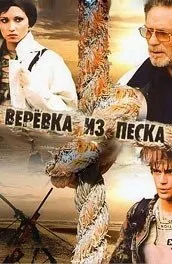 Фільм пляж (2000) опис, зміст, цікаві факти і багато іншого про фільм (чарівної краси лагуні) Фільм пляж (2000) опис, зміст, цікаві факти і багато іншого про фільм