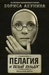 Фільм пляж (2000) опис, зміст, цікаві факти і багато іншого про фільм (фільм) Фільм пляж (2000) опис, зміст, цікаві факти і багато іншого про фільм