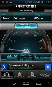 Explay infinity - огляд андроїд-смартфона за десять тисяч рублів (десять) Explay infinity - огляд андроїд-смартфона за десять тисяч рублів