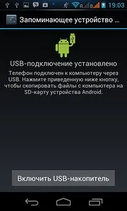 Explay infinity - огляд андроїд-смартфона за десять тисяч рублів (десять) Explay infinity - огляд андроїд-смартфона за десять тисяч рублів