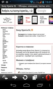 Explay infinity - огляд андроїд-смартфона за десять тисяч рублів (десять) Explay infinity - огляд андроїд-смартфона за десять тисяч рублів