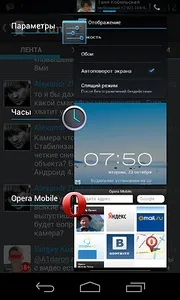 Explay infinity - огляд андроїд-смартфона за десять тисяч рублів (explay) Explay infinity - огляд андроїд-смартфона за десять тисяч рублів