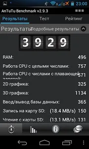 Explay infinity - огляд андроїд-смартфона за десять тисяч рублів (десять) Explay infinity - огляд андроїд-смартфона за десять тисяч рублів