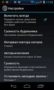 Explay infinity - огляд андроїд-смартфона за десять тисяч рублів (explay) Explay infinity - огляд андроїд-смартфона за десять тисяч рублів