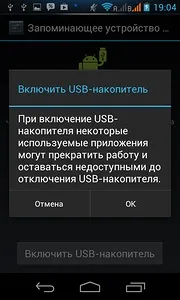 Explay infinity - огляд андроїд-смартфона за десять тисяч рублів (десять) Explay infinity - огляд андроїд-смартфона за десять тисяч рублів