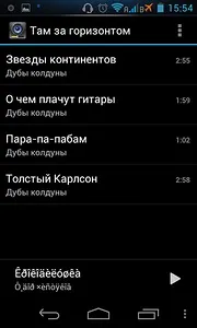 Explay infinity - огляд андроїд-смартфона за десять тисяч рублів (десять) Explay infinity - огляд андроїд-смартфона за десять тисяч рублів