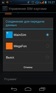 Explay infinity - огляд андроїд-смартфона за десять тисяч рублів (explay) Explay infinity - огляд андроїд-смартфона за десять тисяч рублів