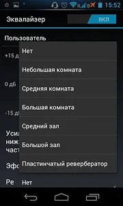 Explay infinity - огляд андроїд-смартфона за десять тисяч рублів (огляд) Explay infinity - огляд андроїд-смартфона за десять тисяч рублів