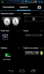 Explay infinity - огляд андроїд-смартфона за десять тисяч рублів (огляд) Explay infinity - огляд андроїд-смартфона за десять тисяч рублів