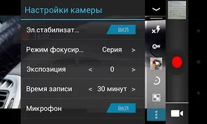 Explay infinity - огляд андроїд-смартфона за десять тисяч рублів (infinity) Explay infinity - огляд андроїд-смартфона за десять тисяч рублів